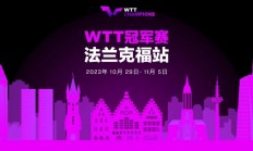 三亿体育体育教练-法兰克福赢得关键比赛，提升排名