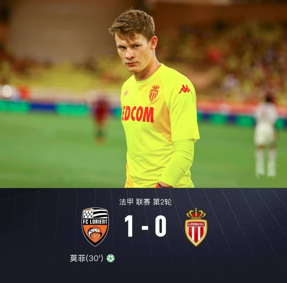 关于摩纳哥豪取三分，反超争冠对手的信息