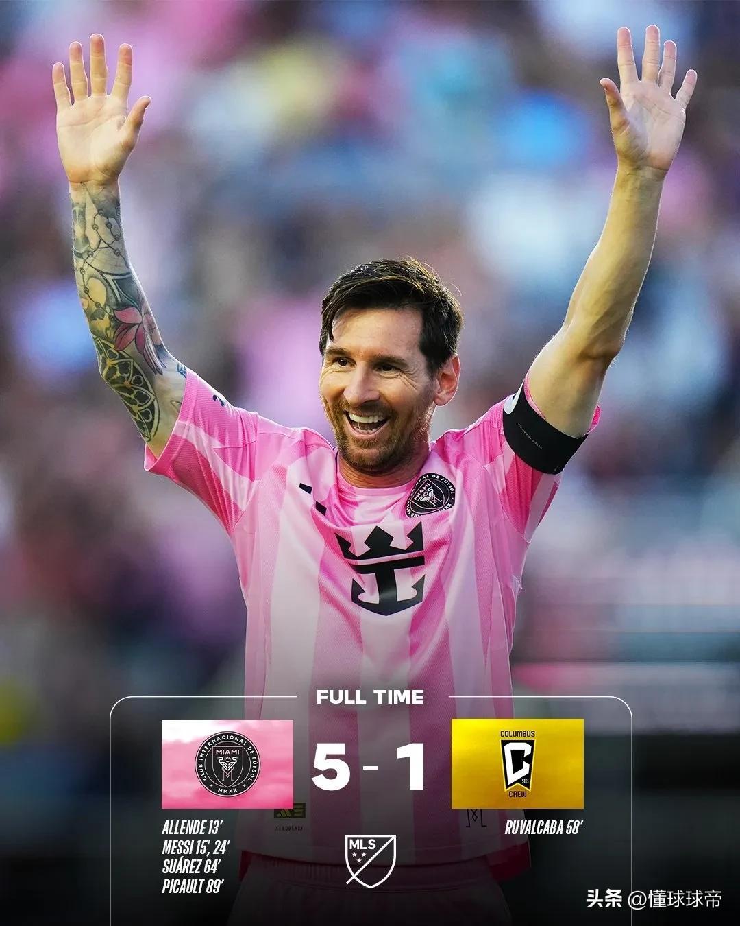 梅西助攻登贝莱绝杀,巴塞罗那逆转马德里竞技取得关键胜利 梅西助攻登贝莱绝杀,巴塞罗那逆转马德里竞技取得关键胜利