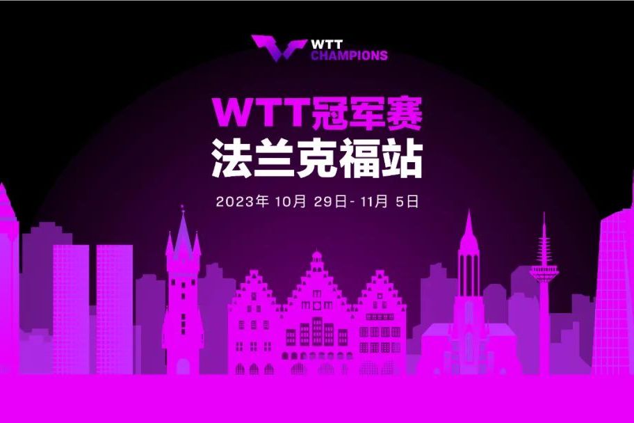 法兰克福赢得关键比赛,提升排名 法兰克福赢得关键比赛,提升排名