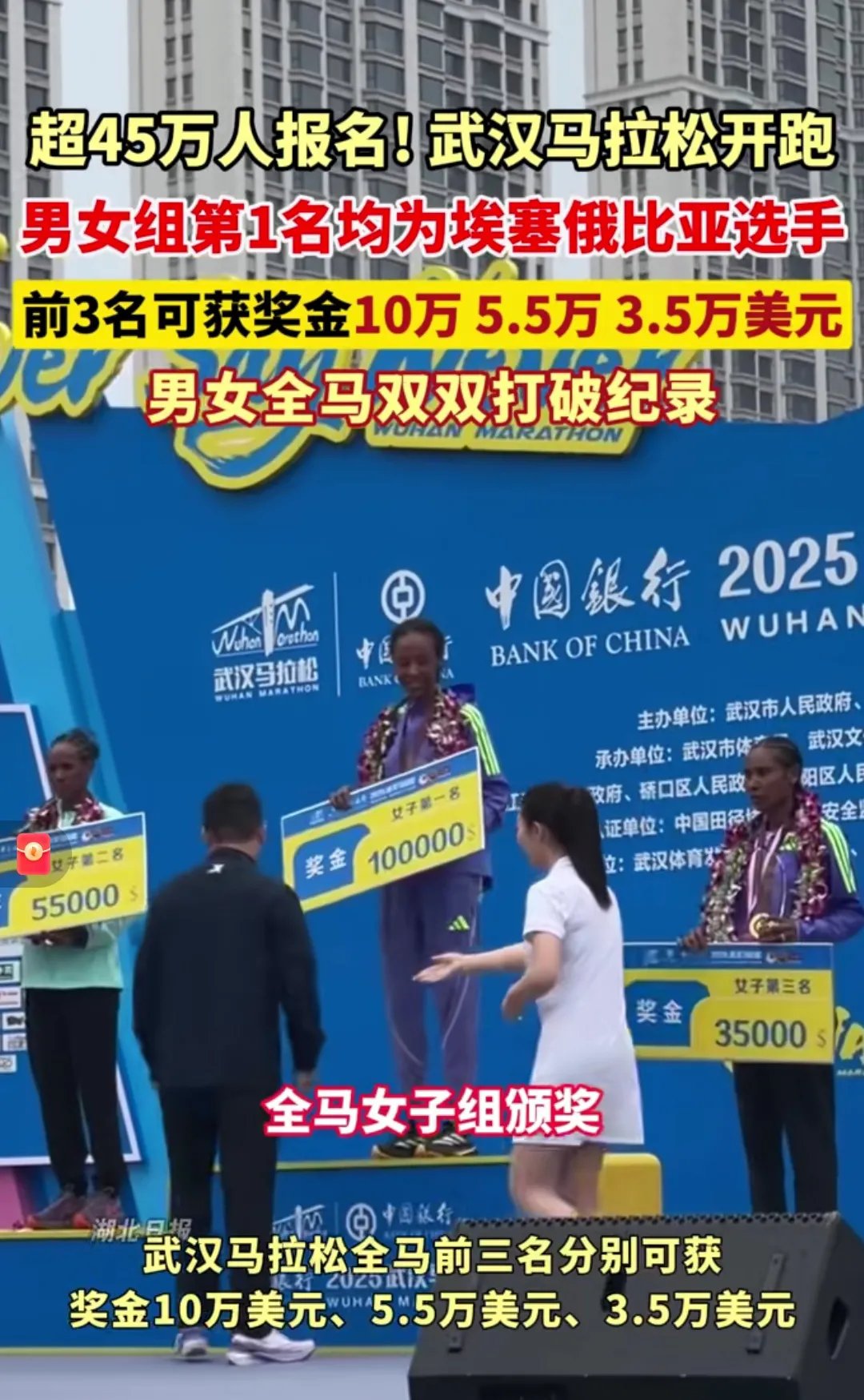 世界纪录再次被刷新，中国代表团斩获第一