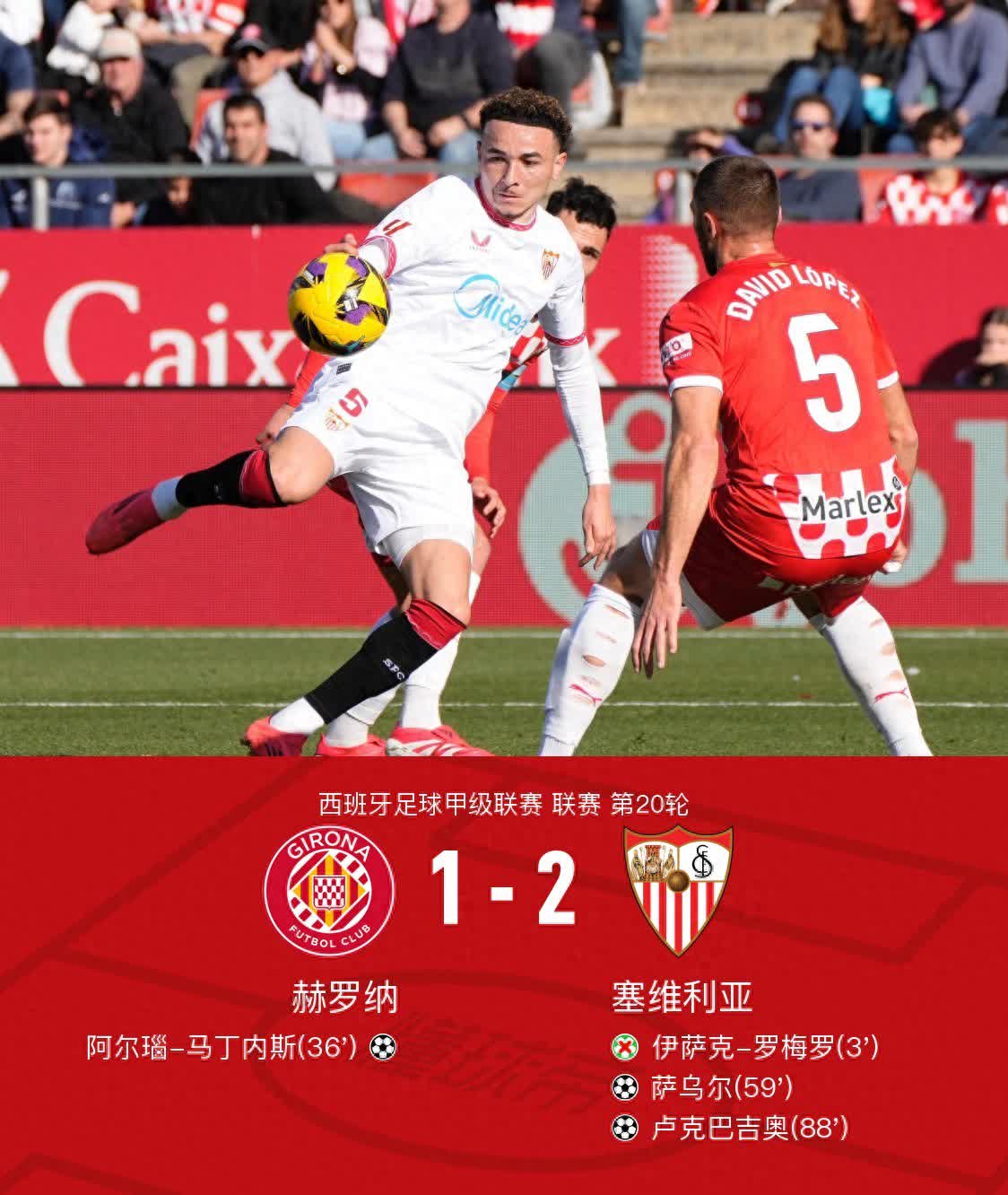 关于罗马主场战平克罗托内,难以接近前四的信息 关于罗马主场战平克罗托内,难以接近前四的信息