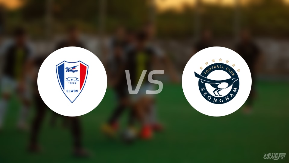 关于水原三星与浦项制铁:一场激烈交锋的信息 关于水原三星与浦项制铁:一场激烈交锋的信息