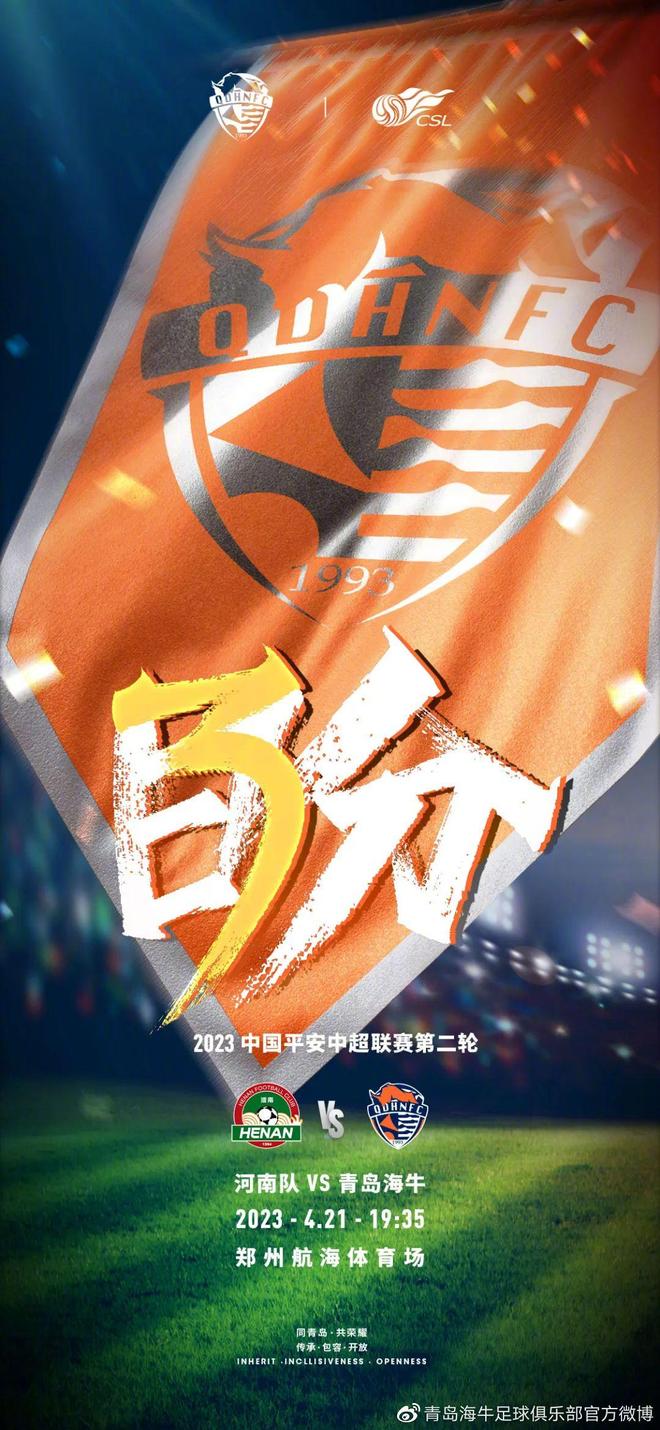 瑞典队全力以赴，挑战法国雄心的简单介绍